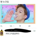 [NCT즌] 나 엔시티 <b>최초</b>로 저장한짤ㅋㅋㅋㅋㅋㅋㅋㅋㅋㅋㅋㅋㅋㅋ