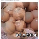 [모두드루와] 투바투 <b>간접</b>하러