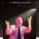 [ㅈㄱㄴ] 아니 원슈타인 <b>음색</b> 왤캐 좋냐!!!!!