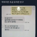 [드루와] <b>Istp</b> 암거나 질문받음