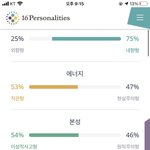 [댓글부탁해] <b>intp</b> 질문받음