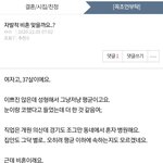 (원본지킴이) 자발적 <b>비혼</b>이 맞을까요?
