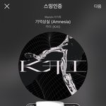 [EXO] 밀린 삐삐 총집합