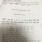 [댓글부탁해] 이거 <b>정답</b> 머임???