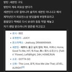 [댓글부탁해] 방탄이 그렇게 춤이 <b>별로</b>임??