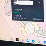 <b>심즈</b>특: