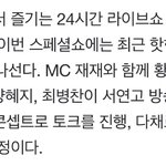 [빅톤] 병찬이도
