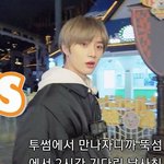 [TXT] 범규 캐해 찰떡ㅋㅋㅋ