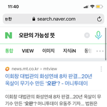 [댓글부탁해] <b>생윤</b> 공부중인데 오판의 가능성이 뭥미??