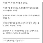 이거 찐임?