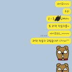 [19] <b>bj</b>들 리액션 따라해봄