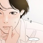 [이것좀봐줘] 반에서 별로 안 친한 남사친이 오늘 새벽에 갑자기...