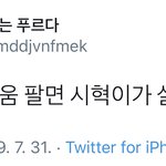 진짜 아티움 팔았으면 빅<b>히트</b>가 샀을듯