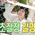숏패딩 추천 해주면 오늘 돈 생김
