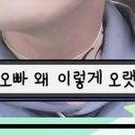 하 <b>예리</b>한방 맞춤법 왜이러냐
