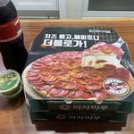 배달 말고 <b>포장</b>해서 먹을껄 그랬음 ㅠㅠㅠ