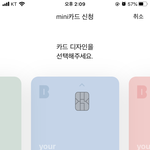 [댓글부탁해] <b>야들</b>아 카드 디자인 골라조