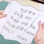 이 사진 타팬이 봐도 개현타옴