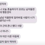 <b>감자</b> 많이 먹어라가 뭔 뜻이냐