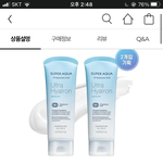 [드루와] <b>필링</b>젤 쓰면 여드름 줄어??