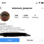 헐 이거 <b>이영지</b> 계정이야?