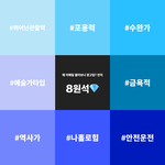 나만 과일 깎으면 <b>손목</b>이 아파????