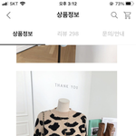 [댓글부탁해] 초딩이 입기에 이 옷 이상하지 않냐