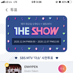 [NCT즌] <b>더</b><b>쇼</b> 쭉쭉 올라가라 ㅈㅂㅈㅂ