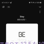 [방탄소년단] 역시 병벼병벼벼병