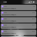 [NCT즌] 다들 욱희 버블 <b>사라</b>