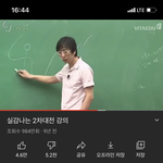 [드루와] 수능 끝났는데 공부하는 사람있냐?