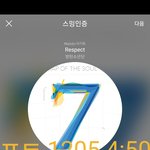 [방탄소년단] 음악가운데 <b>라온</b>이 일등 ㅊㅊㅊ❤