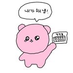[드루와] 얘두라 들어와서 추반좀 해줘ㅠㅠ
