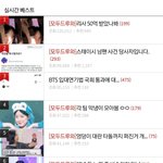 니네 <b>실베</b>도 이거임?????? 댓굴 좀