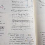수2 넓이 <b>부피</b>의 최대최소 걍 버려도돼?