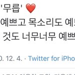 ㅇ ㅏ 변백현 <b>스윗</b>