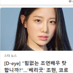 <b>슈화</b> 닮지않음?