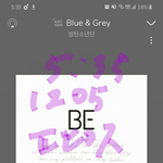 [방탄소년단] 이놈의 혐생때매