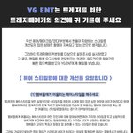[트레저] 헤<b>메코</b> 총공 아당힘보!
