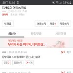 ㅈㄴ 코디랑 여기글때문에 웃어야할지 울어야할지