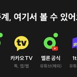 멜뮤 여기서 함