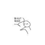 얘들아 <b>설레</b>는 썰 좀 풀어 줘...