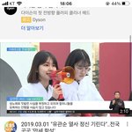 ㄹㅇ <b>제리</b>님 __ 과거가 어디까지 나오는 거임