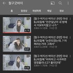 [댓글부탁해] 걍 부부가 쌍으로 노답이네 ㅋㅋㅋㅋ