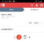 [댓글부탁해] 19년<b>전</b>에 판에 올라온 <b>글</b>ㄷㄷ