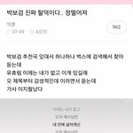 [댓글부탁해] 나 오늘 미국 수능 봤다..