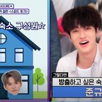 [트레저] 루토 나중에 예능하면 잘할 것 같음