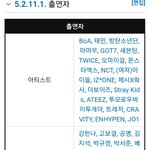 [이것좀봐줘] <b>mama</b> 여자 신인상은 안받을 듯.