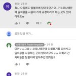 [댓글부탁해] 야 똑똑한 애들아.. 이거 뭐야??