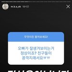 내 친구 자꾸 대학 못갈거같다고 <b>한탄</b>하는데